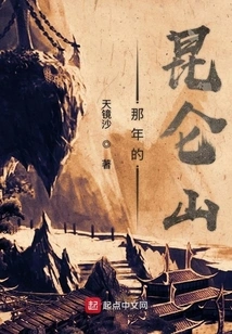 Kunlun Rebirth Gate Incident