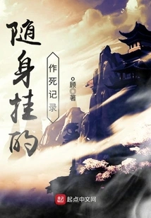 A Suicide Record That You Carry with You