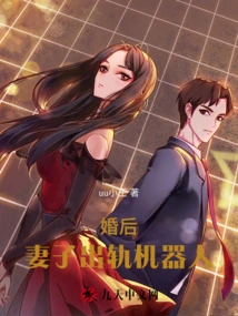 After Marriage, Wife Cheats on Robot