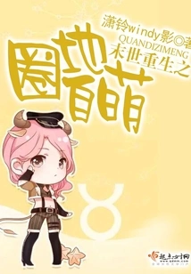 The Enclosure of Rebirth in the End of the World