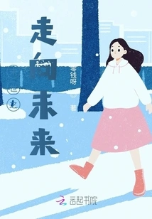 The End of the World and the Future