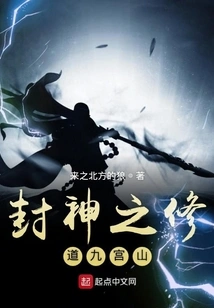 Jiugong Mountain, the Temple of the Gods