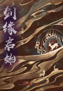 The Beginning of the Sword