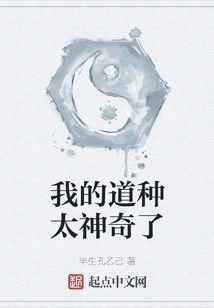 My Taoism is Amazing