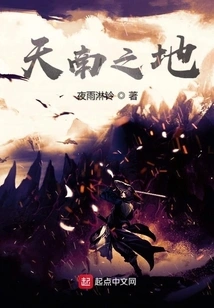 The Land of Southern Heaven