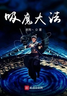 Cultivation of Immortals Begins with Cultivating Demons