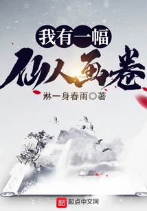 I Have a Fairy Painting