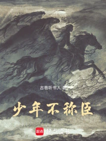 Young People Are Disobedient