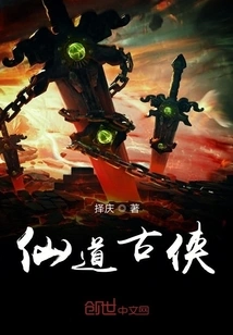 Immortal Ancient Hero