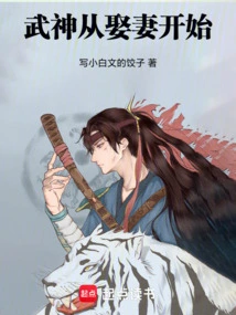 God of War Begins with Marrying a Wife