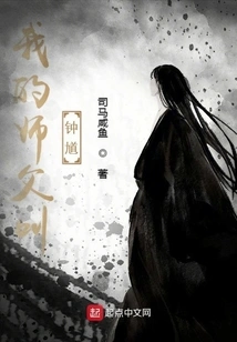 My Master's Name is Zhong Kui