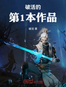 Keep the Tao Forever