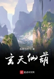 Xuantian Fairy Gourd