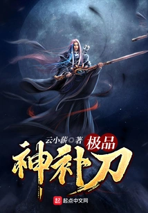 The Ultimate Last-hitting Knife