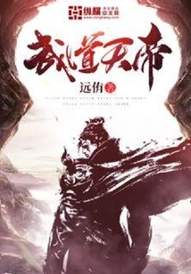 Martial Arts Emperor