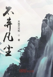 Don't Give up the World