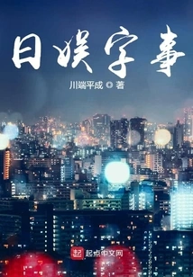 Japanese Entertainment Words