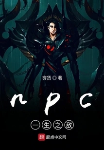 Npc's Lifelong Enemy