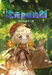 Dimensional Trading Rules