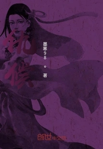 The Cold Knight's Journey