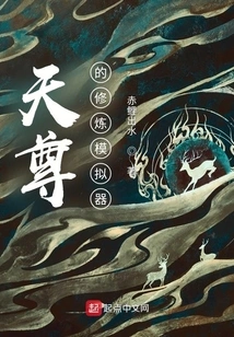 Tianzun's Training Simulator