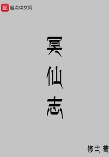 Underworld Immortal Chi