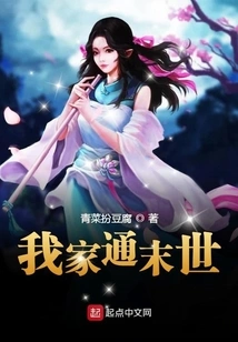 My Ring Leads to the Apocalypse