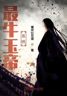 The Most Awesome Jade Emperor System