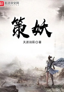Ce Yao Xuan Tian Wrath