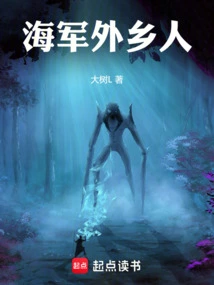 Pirate: I Just Wanted to Fish and Was Forced to Become an Evil God