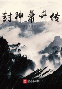 The Legend of Xiao Sheng