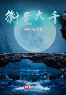 Measure the Universe