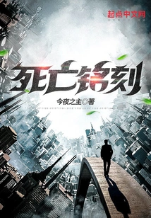 I Stand Above the Gods