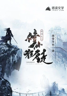 The Strongest Kryptonian Life Cultivator Fanatic