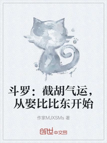 Douluo: Cutting Off Hu's Luck Starts with Marrying Bibi Dong