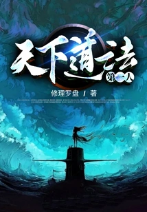 The First Person in Taoism in the World