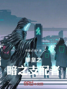 King of Fighters: Dominator of Darkness