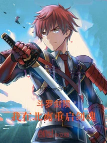 Douluo Jianyun: I Restarted Sword Soul in Beili