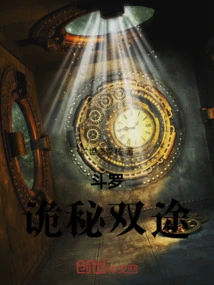 Douluo's Secret Path