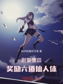 Naruto: Hinata Wants to Marry Me after Graduation