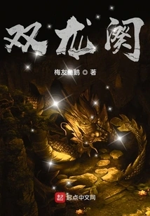 Double Dragon Palace