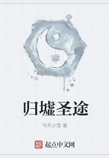 Return to the Holy Road