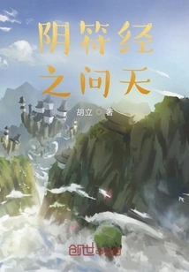 Prequel to Yuanyang Dagger