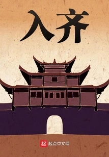 A Man Wearing a Dragon Robe