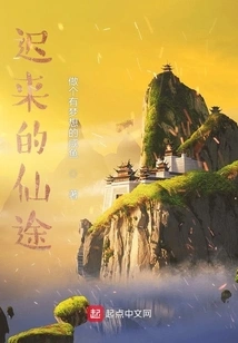 Perseverance and Immortality