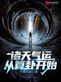 Fortune Telling Begins with Fortune Telling