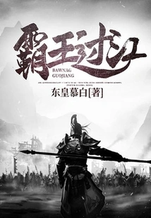 Overlord Crosses the River