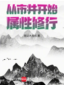 Start Attribute Cultivation from the Market