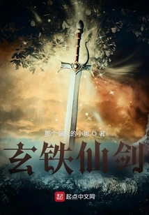 Black Iron Fairy Sword