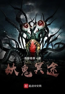 Demons and Ghosts on the Road to Death